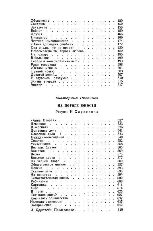 p0658