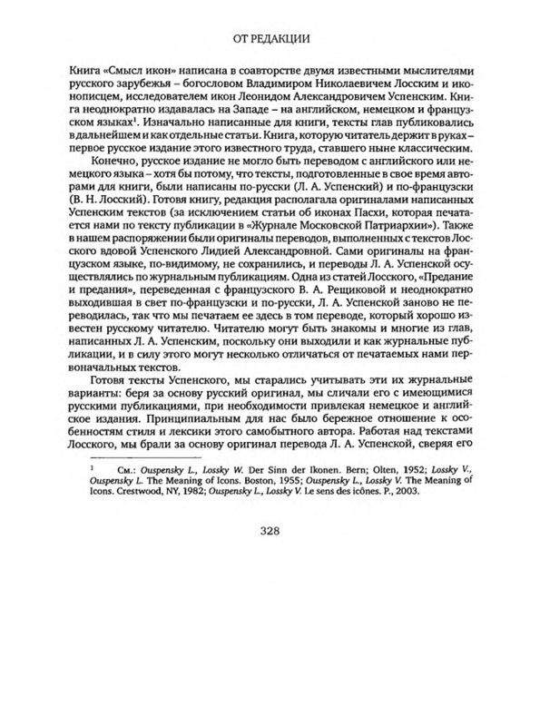 p0010