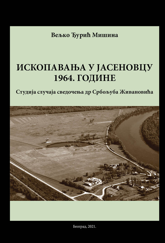 21Korice-Iskopavanja-u-Jasenovcu-1964