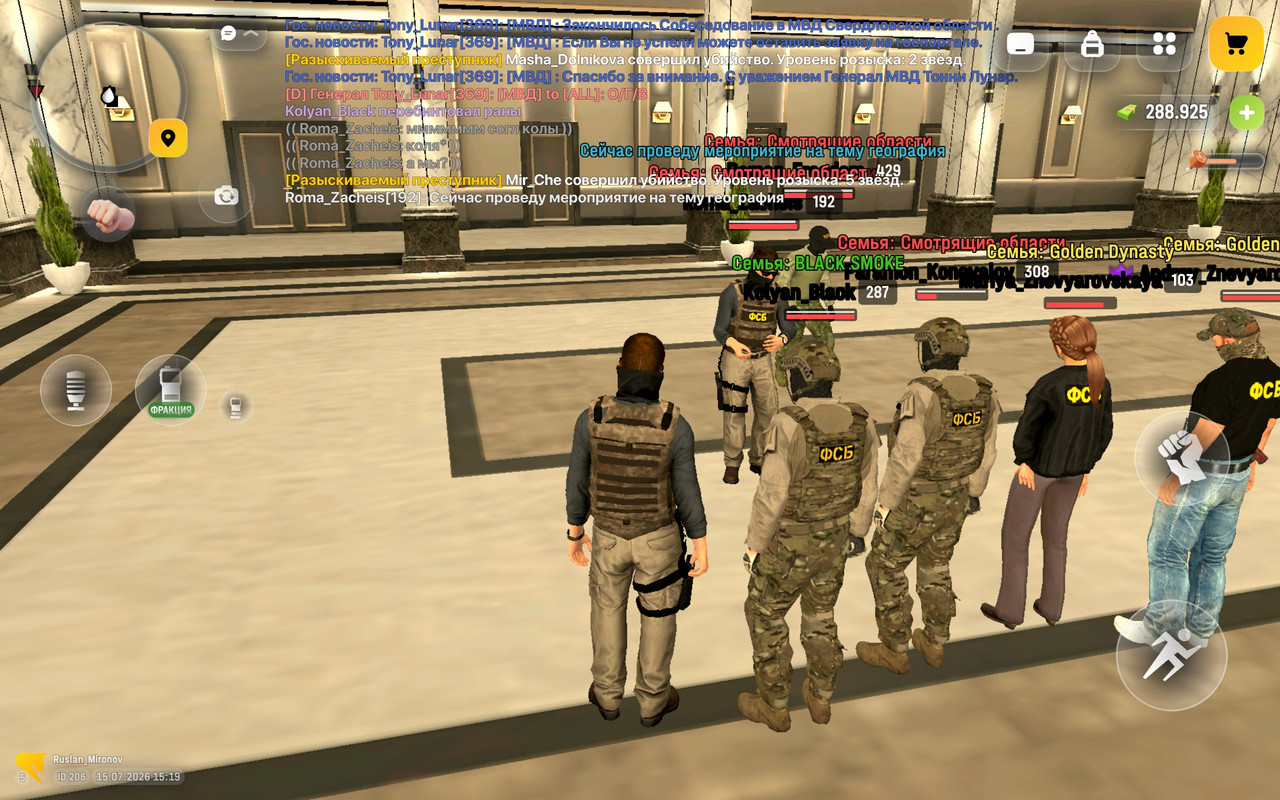 Screenshot 2026 07 15 15 19 41 736 com russia game