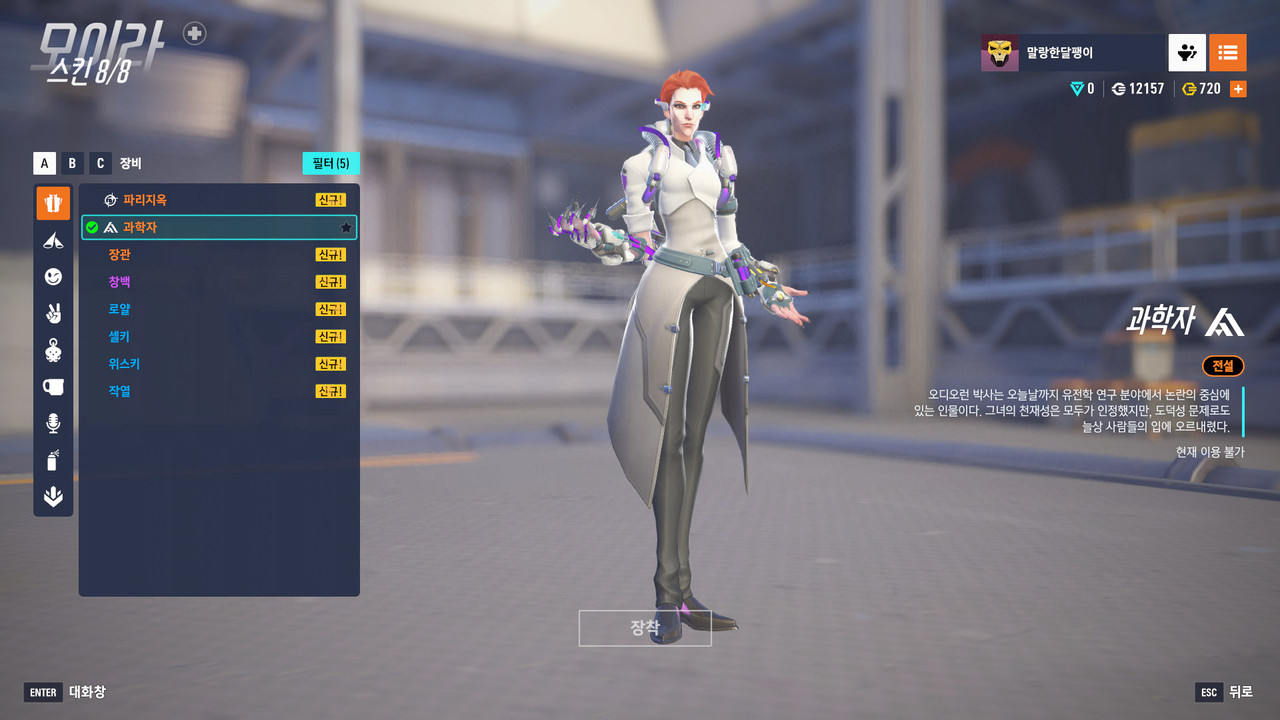 Screen Shot 25 11 28 19 01 26 000