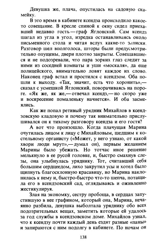 p0140