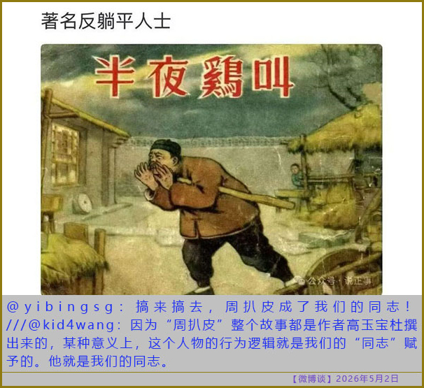 https://i.postimg.cc/wBk0ktn4/20260502-bt-(7).jpg