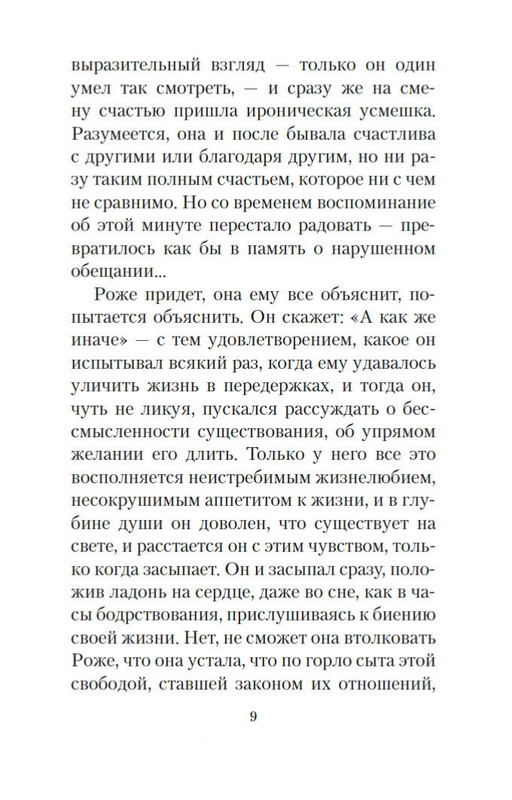 2-page-0006