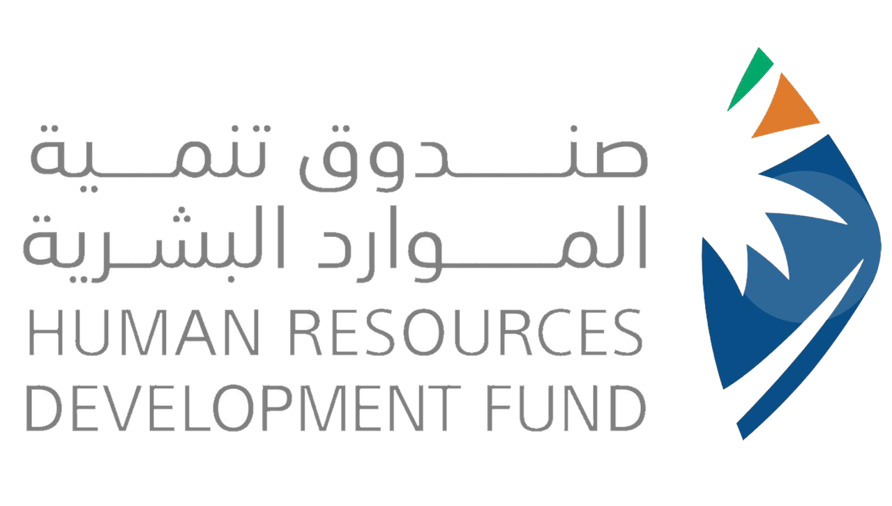 صندوق تنمية الموارد البشرية (هدف)