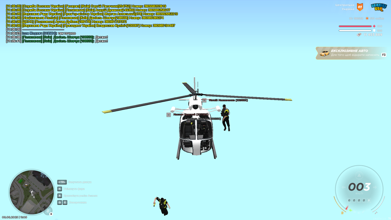UKRAINE GTA 08.08.2025 11_09_45
