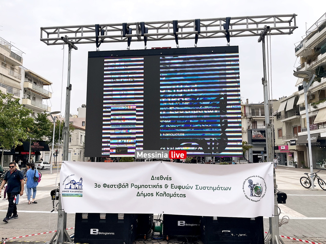 ΡΟΜΠΟΤΙΚΗimage00011