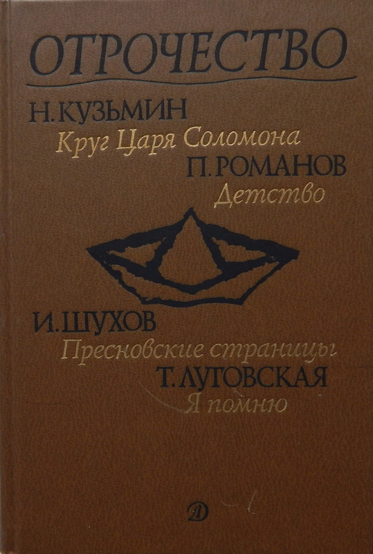 DSCN8973
