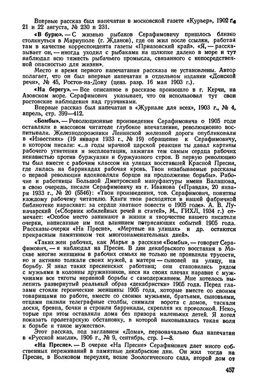p0472