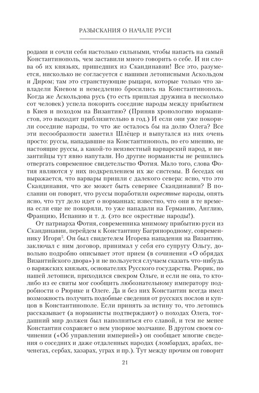 2022-page-0022