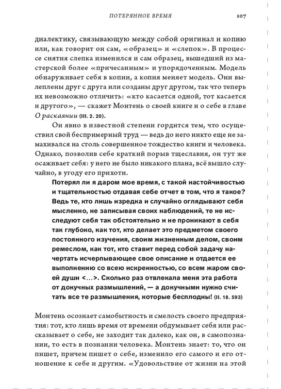 page-0107