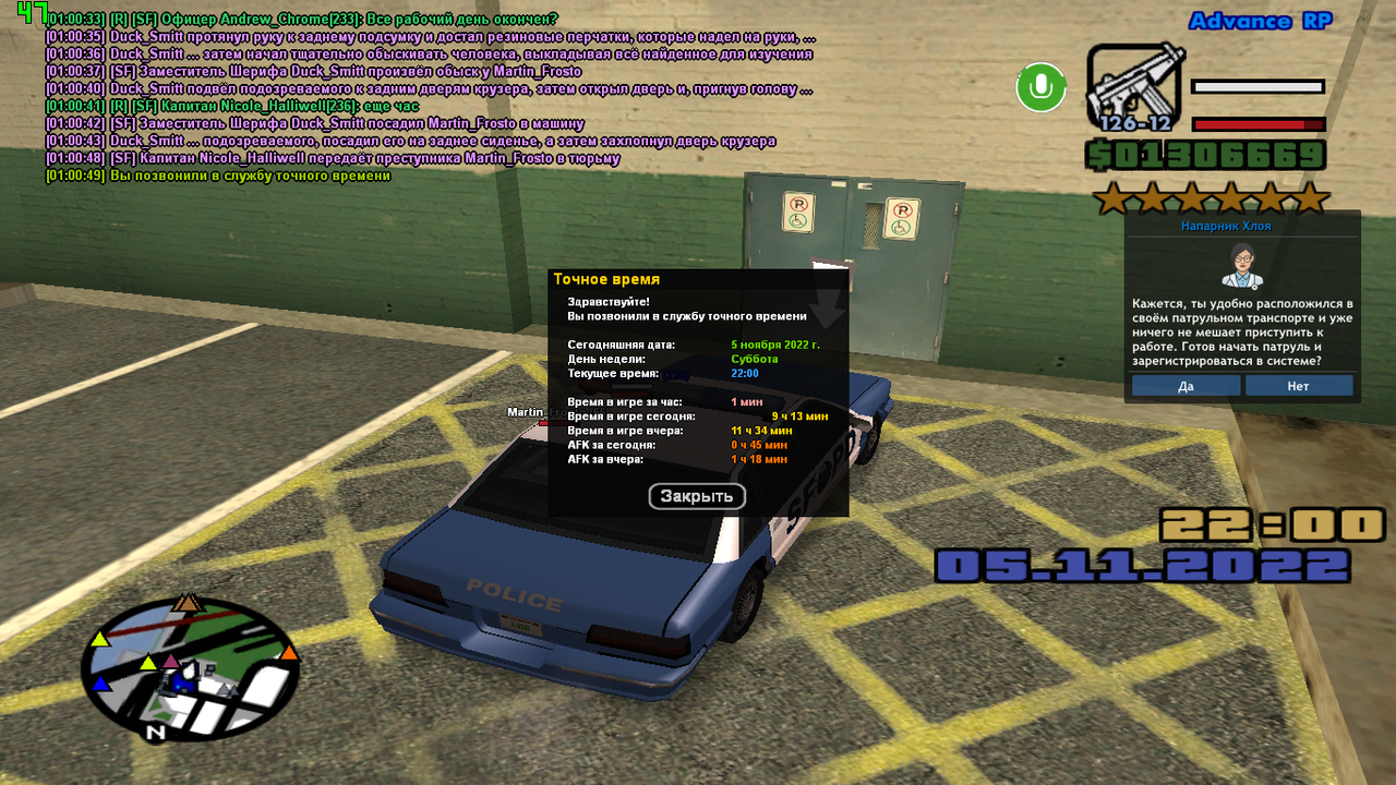 sa-mp-204
