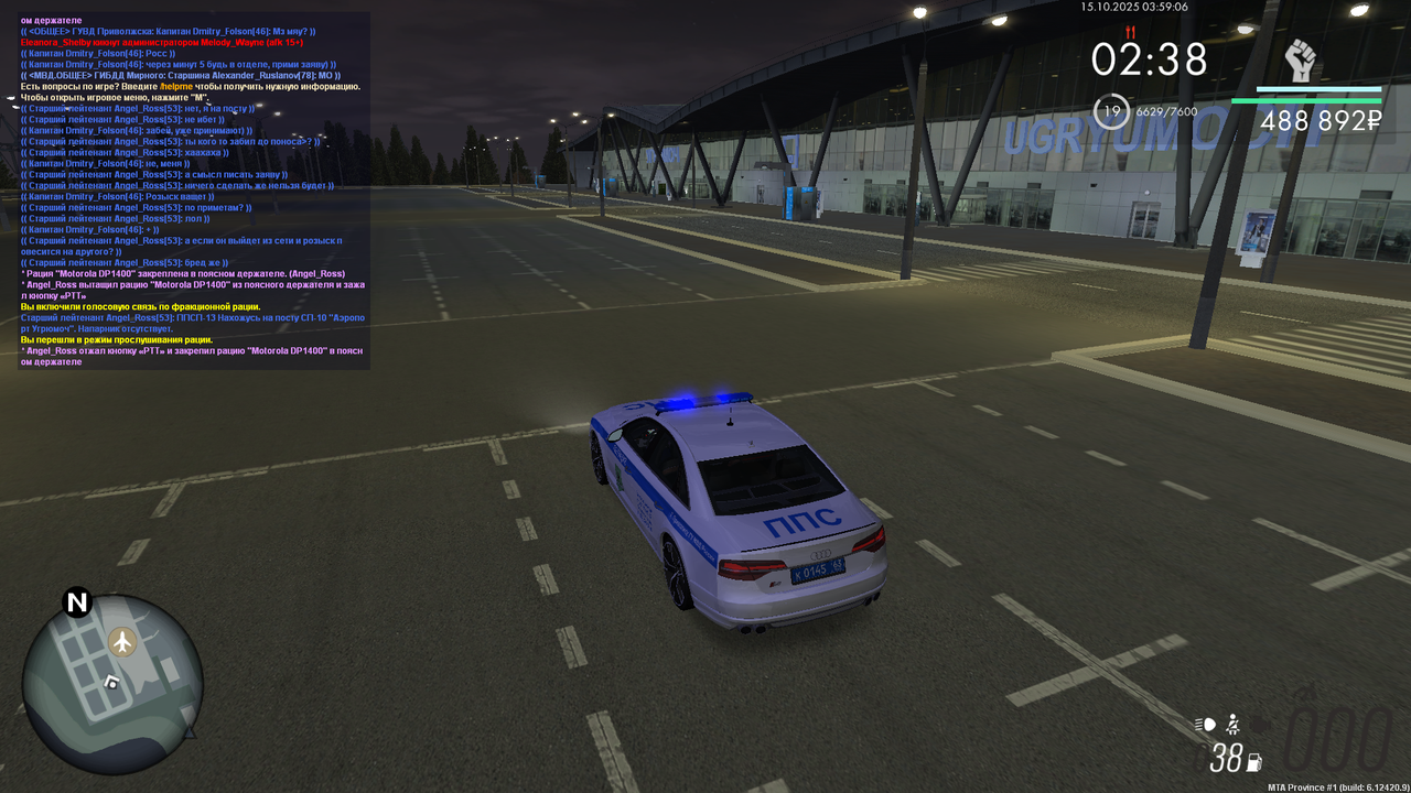 mta-screen_2025-10-15_03-59-02