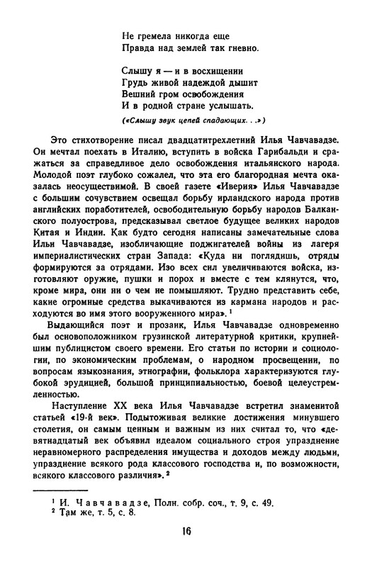 p0019