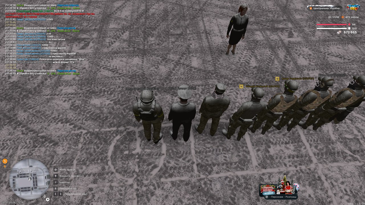 Тренування загальне 1 (почав)