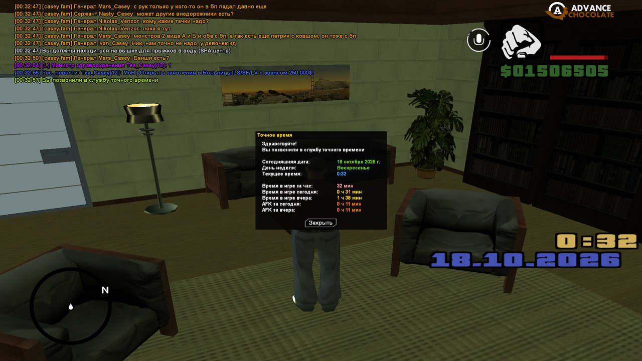 screenshot 2026 10 18 00 32 58 742