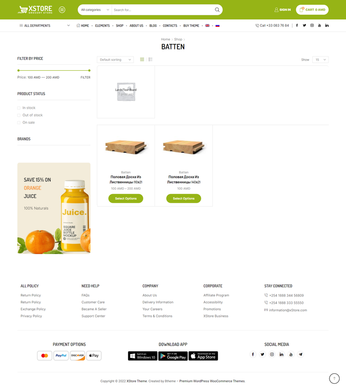 screencapture-good-wood-am-product-category-batten-2023-01-13-09_25_16