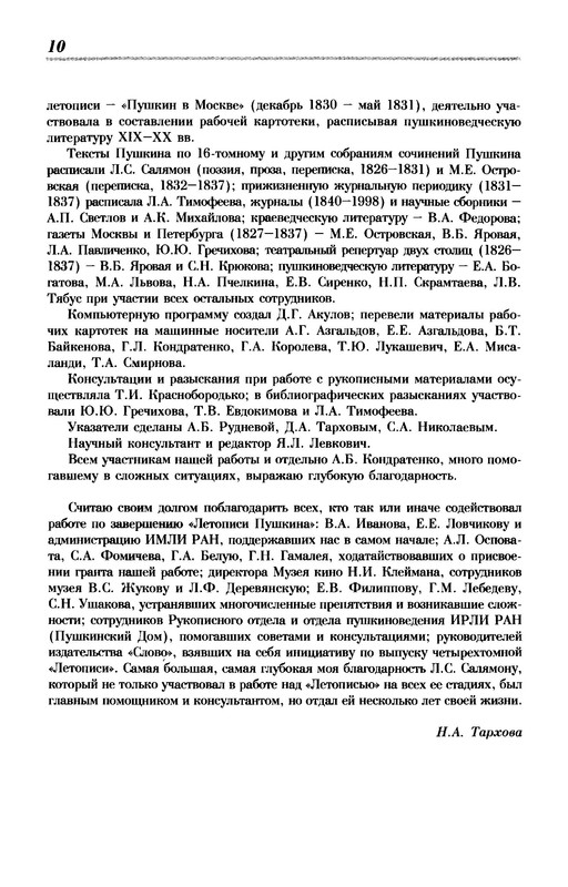 p0011