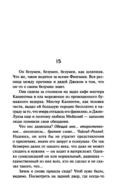 p0238