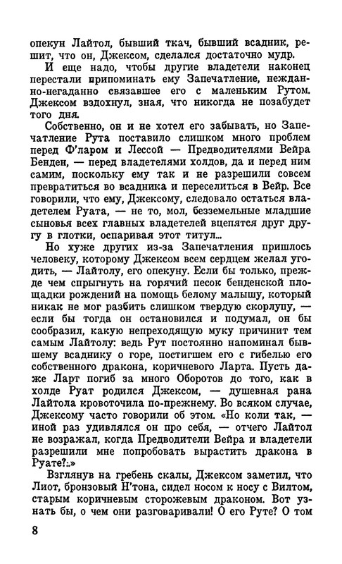 p0012