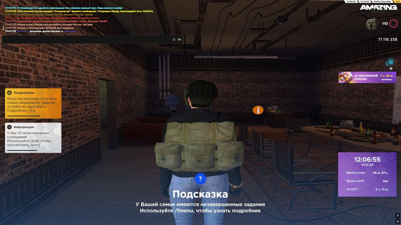 IMG 20251214 161211 549