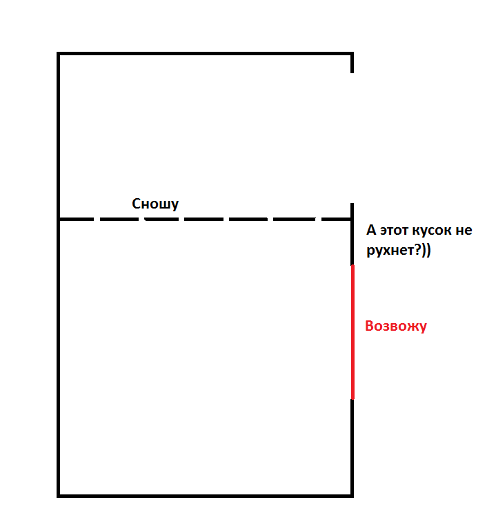 Безымянный