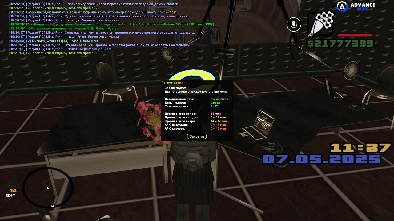 gta_sa 2025-05-07 18-37-04-028