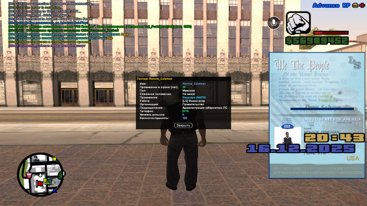 screenshot 2025 12 16 20 43 33 972