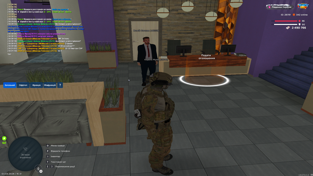 Grand Theft Auto San Andreas Screenshot 2026 03 03 16 31 25 77