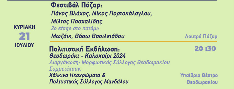 2024-07-15-145330