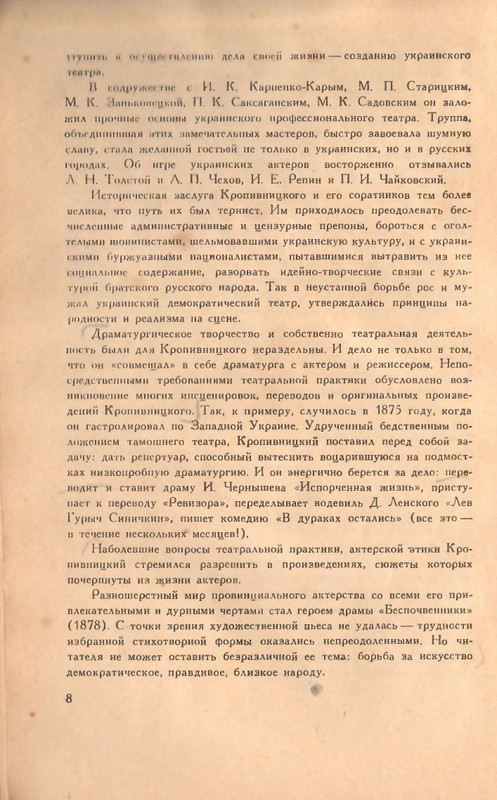 page-0010