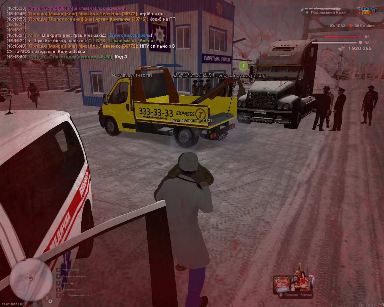 mta screen 2026 02 28 16 16 53