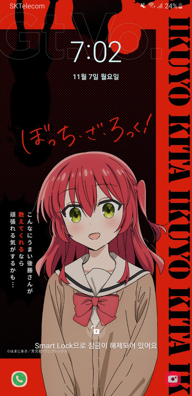 Screenshot_20221107-070226_One UI Home