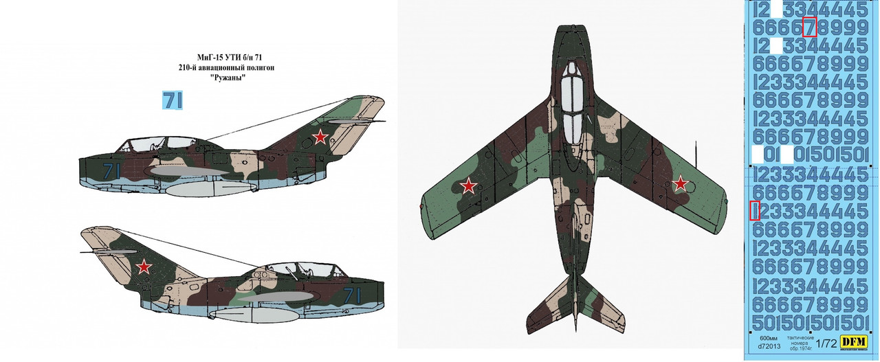 УТИ МиГ-15 (3)-