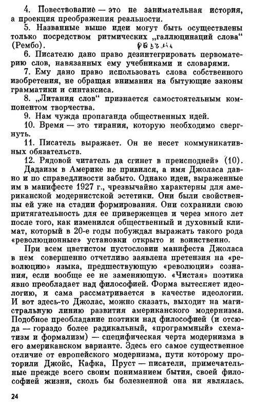 p0025