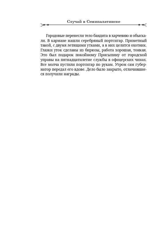 ITD000000000995135-page-0014