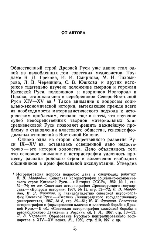 p0005