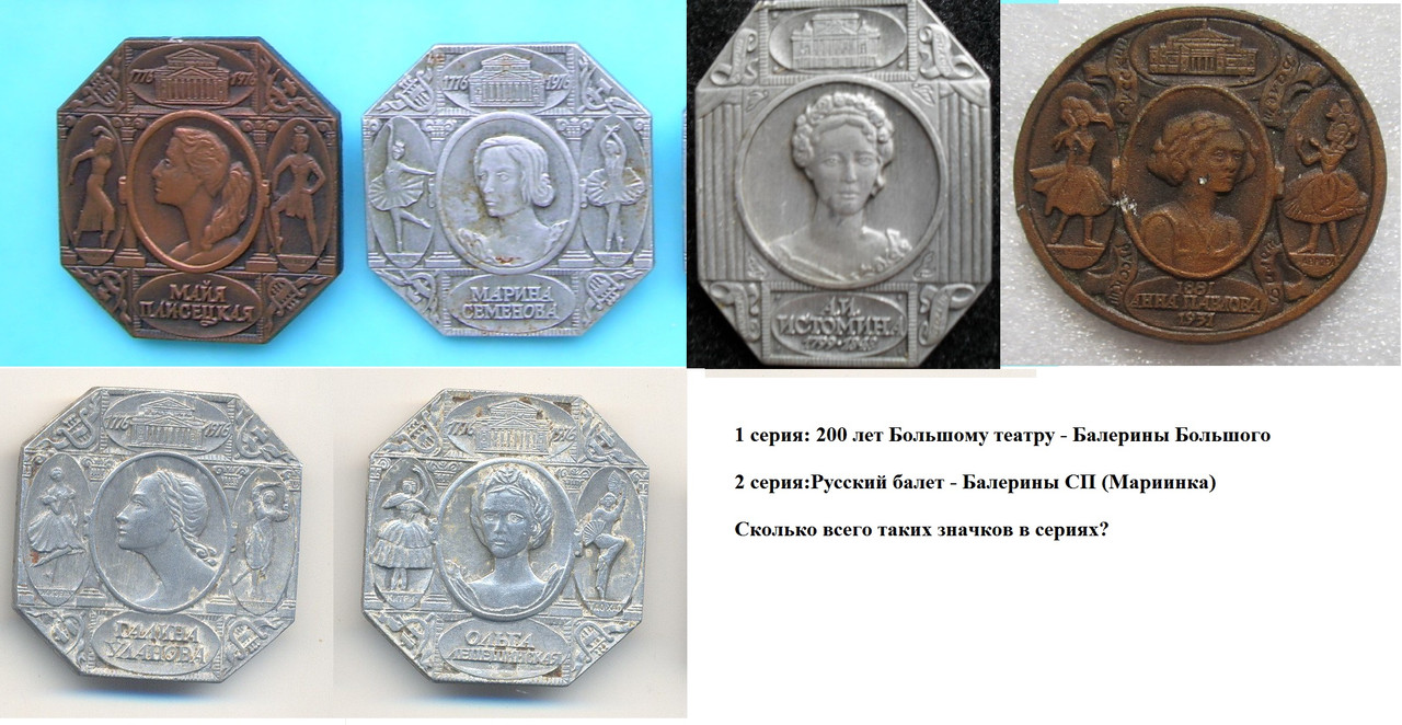 балерины_поиск