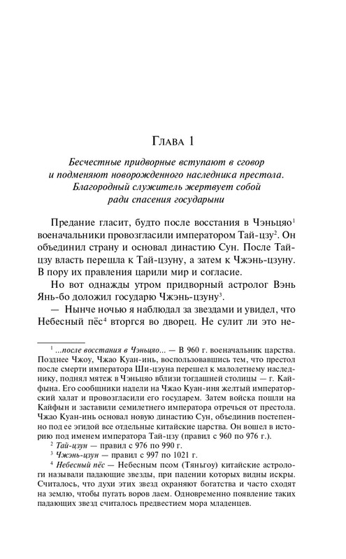 ITD000000001395426-page-0007