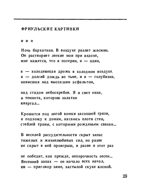 page-0031