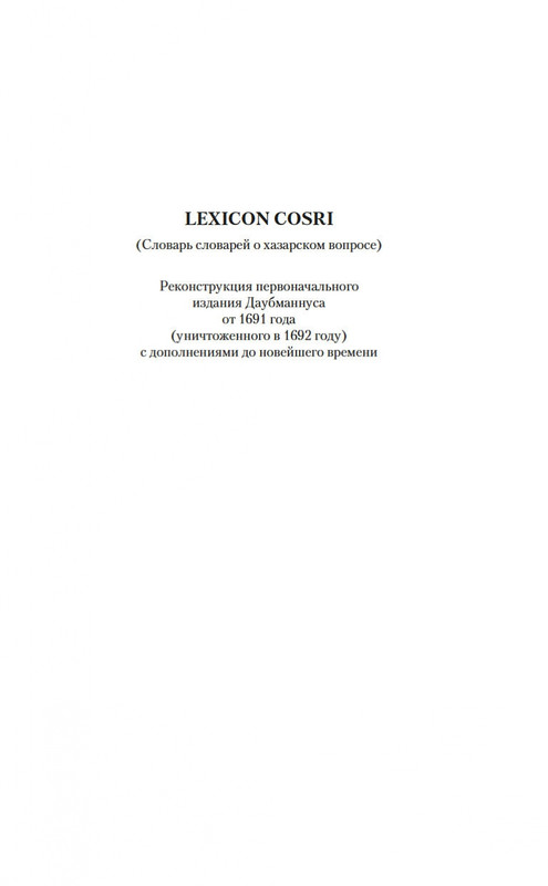 2-page-0005