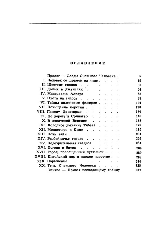 p0353