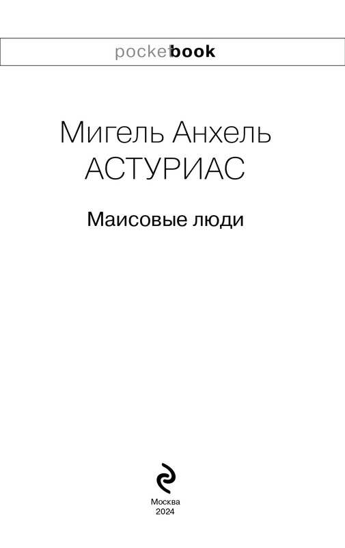 ITD000000001382572-page-0003