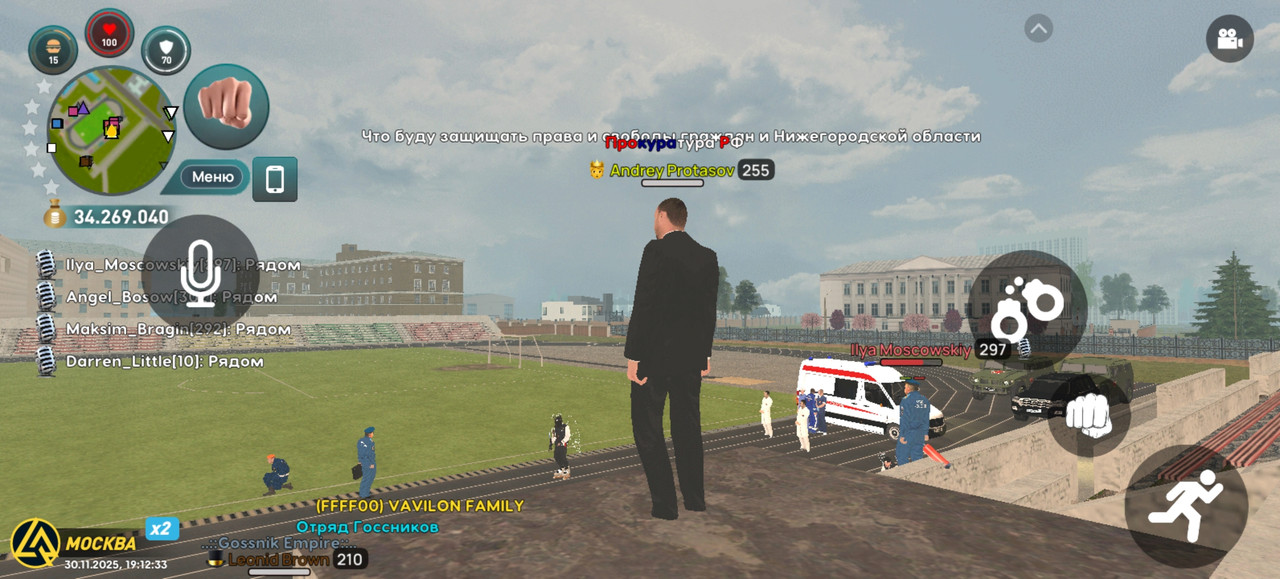 Screenshot 20251130 191233 com liverussia cr