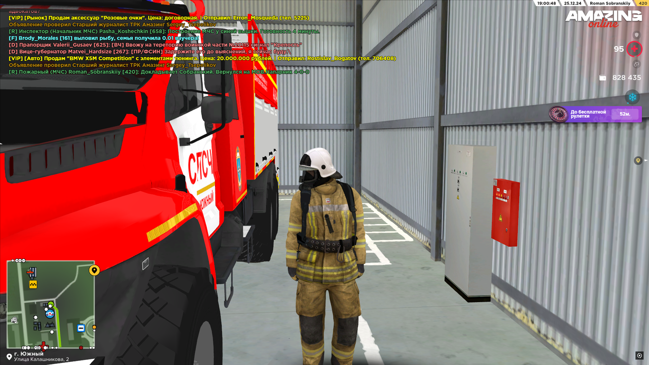 проверка бизнеса (5)