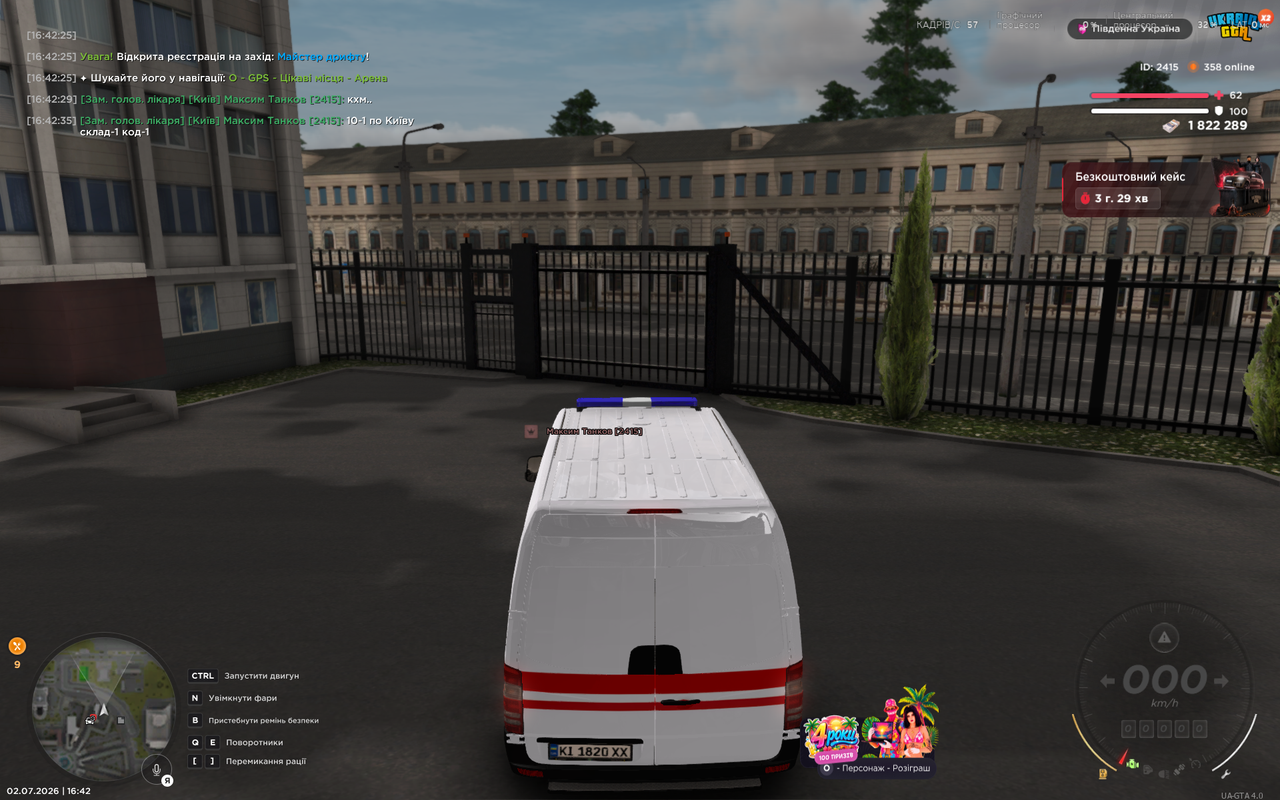 UKRAINE GTA 02 07 2026 16 42 40