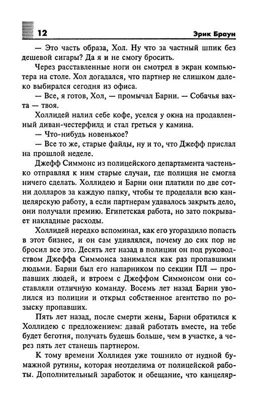 p0014