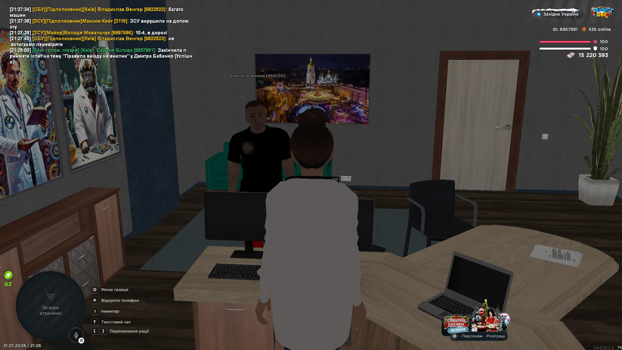 bandicam 2026 01 31 21 28 01 562