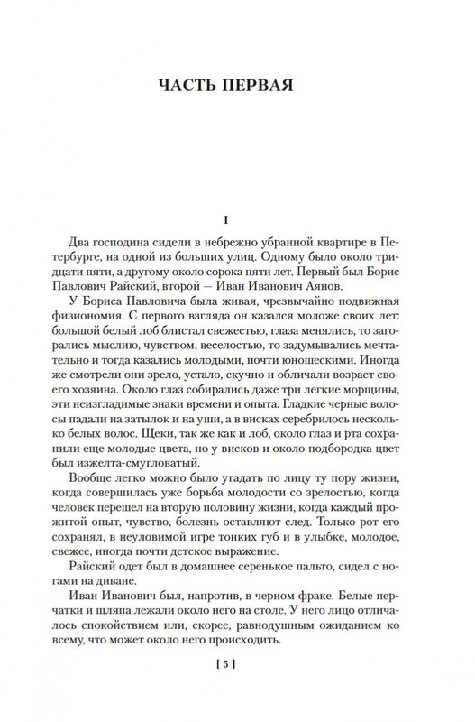 2-page-0003