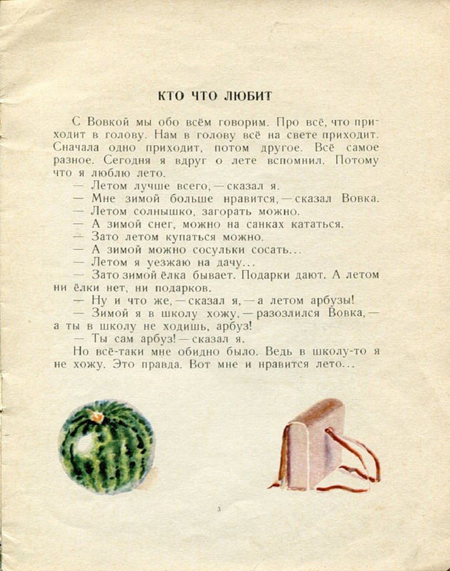 1966-page-0005